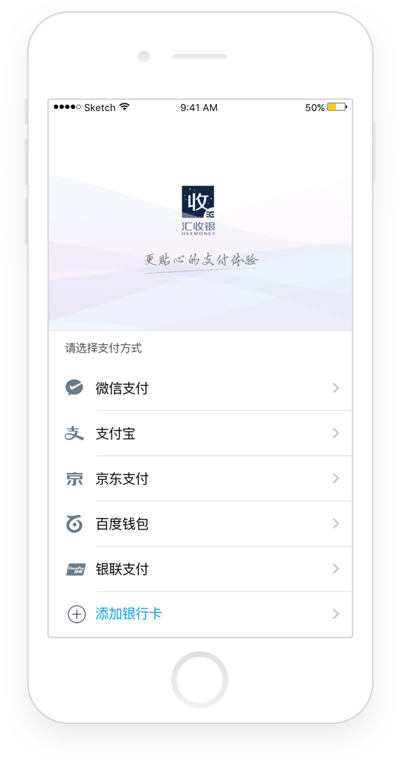 广告